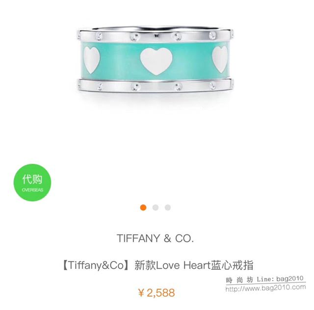 Tiffany純銀飾品 蒂芙尼女士專櫃爆款純銀琺瑯綠桃心戒指  zgt1773
